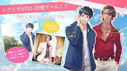 Screenshot 11: Sub Boyfriend
