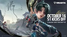 Screenshot 1: Farlight 84