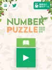 Screenshot 6: Number Puzzle