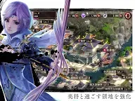 Screenshot 11: 三國志亂舞 RANBU | 日版