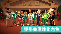 Screenshot 2: 魷魚遊戲：殺出重圍