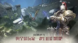 Screenshot 5: 血裔征戰