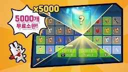 Screenshot 17: 무한돌파 방치형 RPG 5,000개 이상의 무료 소환!