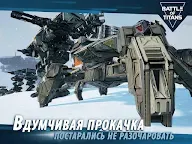 Screenshot 15: B.o.T