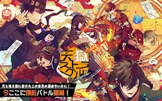 Screenshot 1: 天獄ストラグル -strayside-