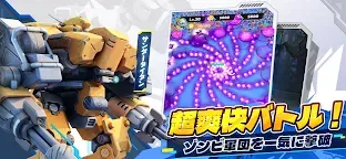 Screenshot 2: メカアサルト：ゾンビ対抗メカカスタム