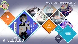 Screenshot 12: VOEZ 蘭空