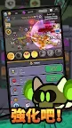 Screenshot 4: 史萊姆傳說
