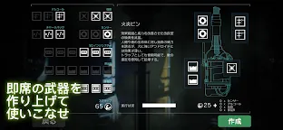 Screenshot 12: エイリアン・アイソレーション