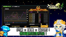 Screenshot 14: 史萊姆獵人
