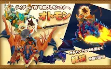 Screenshot 3: 魔物獵人物語