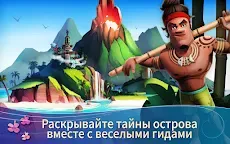 Screenshot 18: FarmVille 2: тропический остров