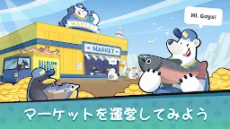 Screenshot 1: ペンギンマーケットタイクーン