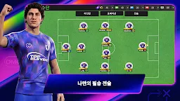 Screenshot 5: Top Eleven 축구 매니저 | 챔피언이 되자!