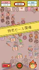 Screenshot 3: 戦え！だがし屋さん