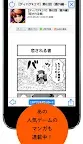 Screenshot 4: Famitsu App
