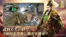 Screenshot 4: 真・三國無双 覇