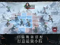 Screenshot 24: 權力的遊戲 境外決戰