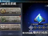 Screenshot 9: 歧路旅人：大陸的霸者 | 繁中版