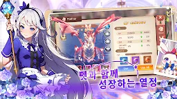 Screenshot 4: 에리온:용과 마법의 시대