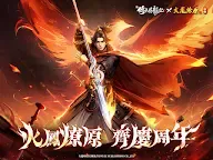 Screenshot 15: 新倚天屠龍記