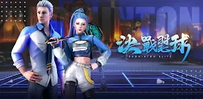 Screenshot 29: 決戰羽毛球 | 國際版