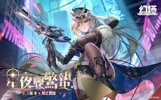 Screenshot 8: Tower of Fantasy | Bản tiếng Trung phồn thể