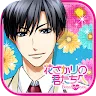Icon: 花樣少年少女～Boys love you～