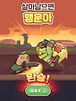 Screenshot 12: 카피바라 Go! | 글로벌버전