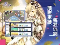 Screenshot 10: Ark Order | Traditional Chinese