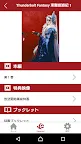 Screenshot 3: Thunderbolt Fantasy 東離劍遊紀 日版