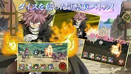 Screenshot 9: FAIRY TAIL Dice Magic