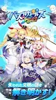 Screenshot 9: 宇航少女