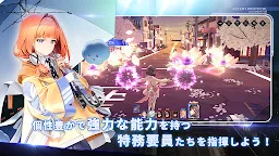 Screenshot 14: Ascent Protocol
