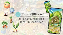 Screenshot 3: Koi Garden