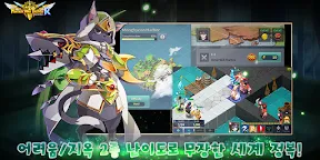 Screenshot 4: 판타지워택틱스R