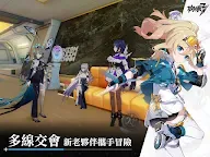 Screenshot 14: Honkai Impact 3rd | Chino Tradicional