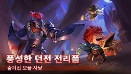Screenshot 2: 소울 나이트 | 글로벌버전