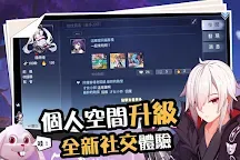 Screenshot 5: 武林外傳M | 台版
