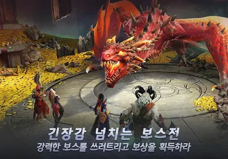레이드: 그림자의 전설 - 게임스토어