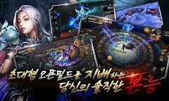 Screenshot 7: ACHERON