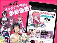Screenshot 6: COMIC FUZ - 人気漫画が毎日読める