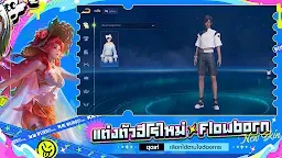 Screenshot 2: 펜타스톰｜타이버전