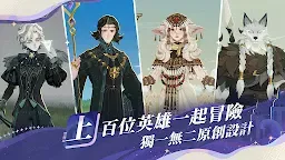 Screenshot 8: 劍與遠征：啟程 | 國際版