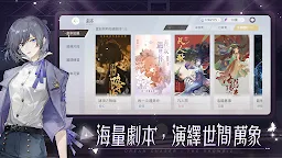 Screenshot 8: Absolute Deduction | Chino Tradicional