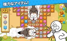 Screenshot 20: のどかだワン