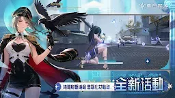 Screenshot 12: 塵白禁域 | 國際版