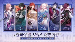 Screenshot 12: 붕괴: 스타레일 | 글로벌버전