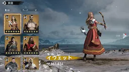 Screenshot 8: ヴァイキングライズ