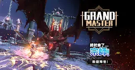 Screenshot 2: 宗師養成 : 魔劍士篇